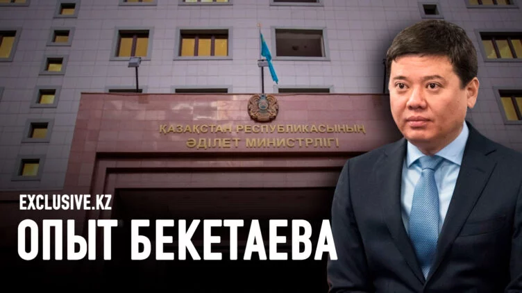 Чем бывший министр юстиции обидел Акорду - изображение 1