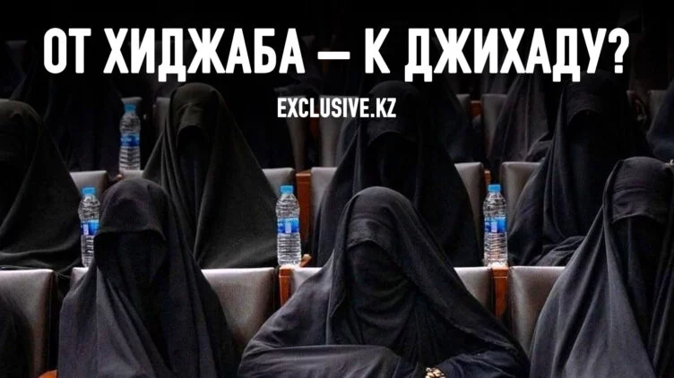 Казахстанцы опасаются радикализации общества - изображение 1