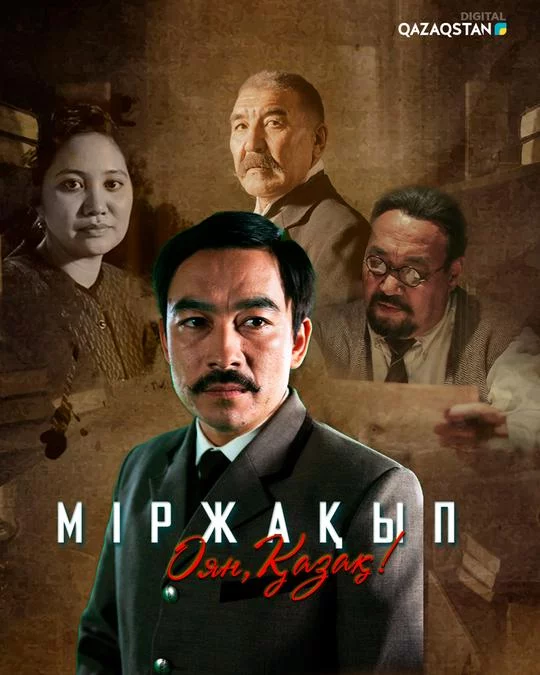 Film on independence leader back on cinema screens after public outcry  - изображение 1
