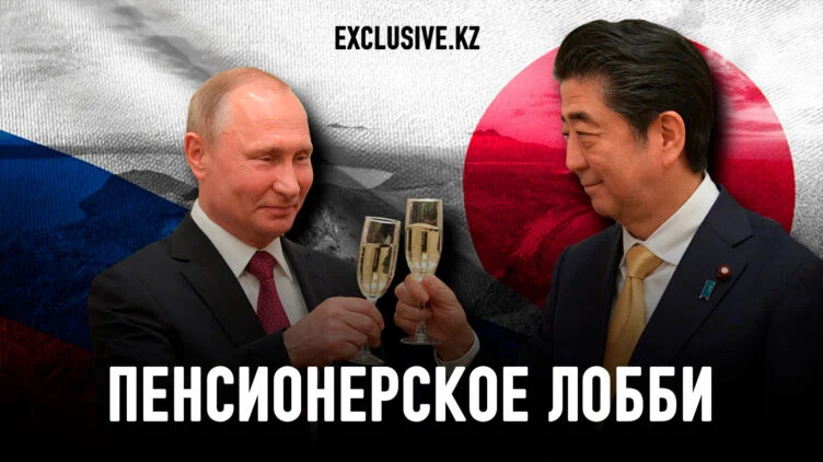 Какие перспективы у пророссийских сил в Японии - изображение 1