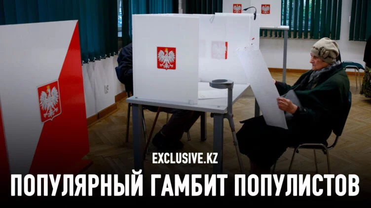 Правящая в Польше партия проиграла выборы, но не власть - изображение 1