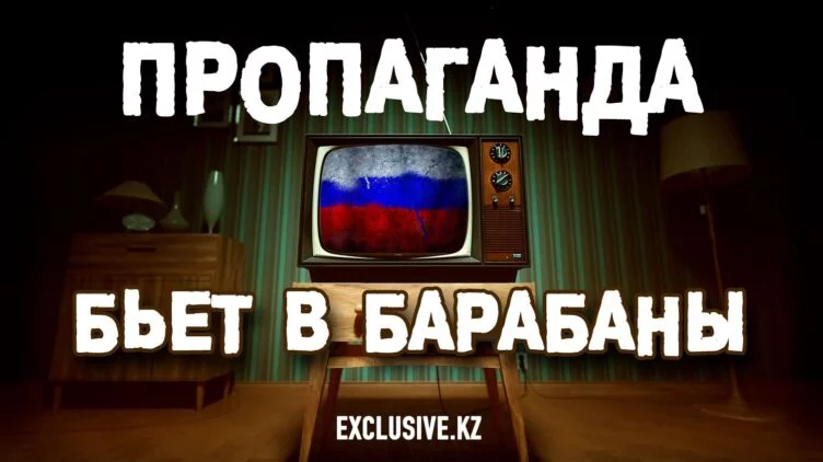 Как российская официальная риторика поражает таджикские медиа - изображение 1