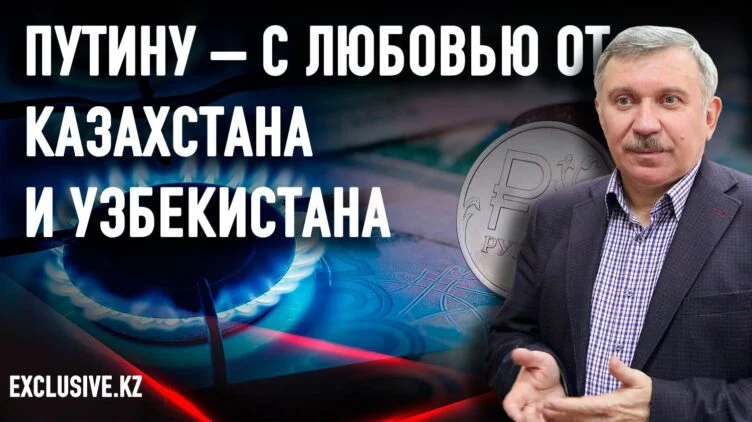 Астана и Ташкент и рады бы в Газовый союз, да Пекин не велит - изображение 1
