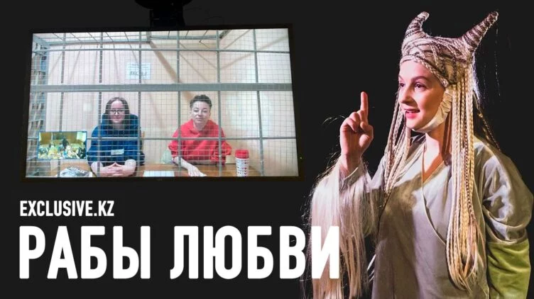 Почему российская власть считает, что пьеса «Финист Ясный Сокол» оправдывает терроризм? - изображение 1