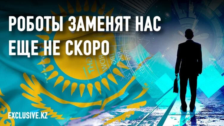 Оставит ли нас цифровая экономика без работы? - изображение 1