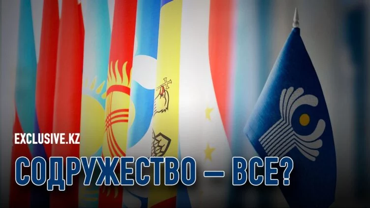 Искусственное дыхание СНГ и какую роль в этом играет Токаев? - изображение 1
