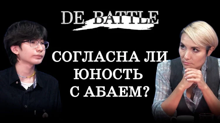Кто или что мешает казахам построить приличную страну? - изображение 1