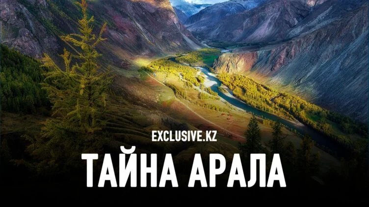 Ожерелье большой воды Турана - изображение 1