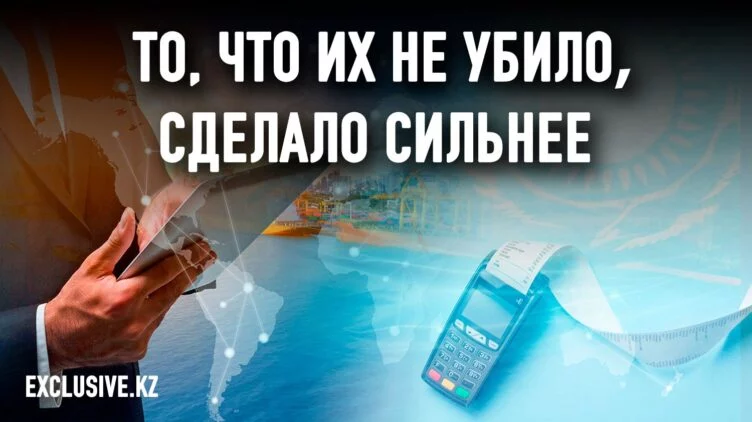 Казахстанский бизнес: выжил и намерен расти - изображение 1