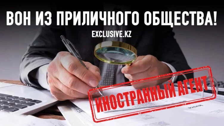 Аудиторы включили правительство в иноагенты - изображение 1