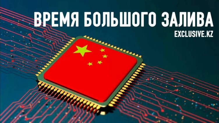 Китай потеснил лидерство США в гонке за инновации - изображение 1