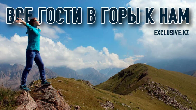 Грозит ли Казахстану туристический бум? - изображение 1