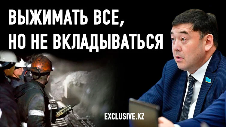 Почему аварии на «Арселор Миттал Темиртау» стали нормой? - изображение 1