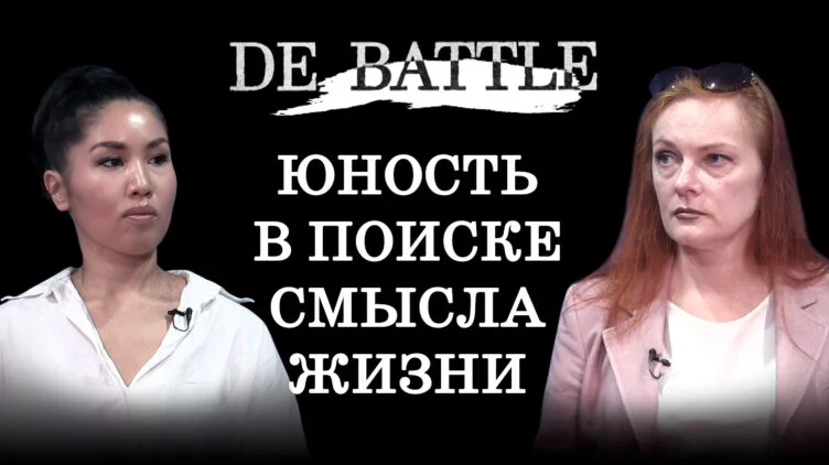 Молодежь в депрессии: с жиру бесятся или не видят перспектив в своей стране? - изображение 1