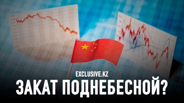 Политика замедлила темпы роста экономики Китая - изображение 1
