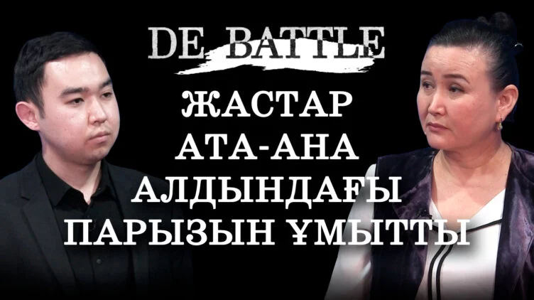 Жастардың депрессияға ұшырауына тұтас жүйе кінәлі - изображение 1