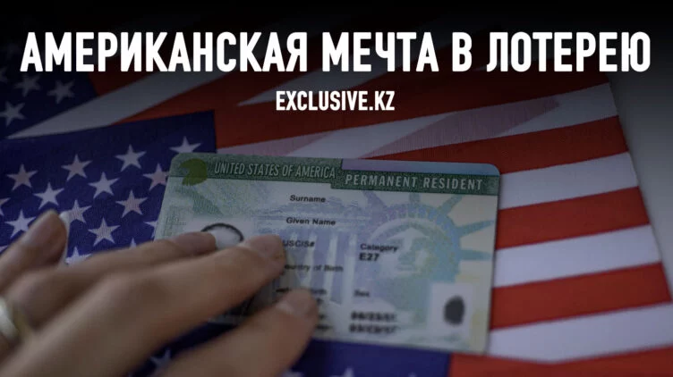 Зачем тысячи жителей Таджикистана пытаются уехать в США? - изображение 1