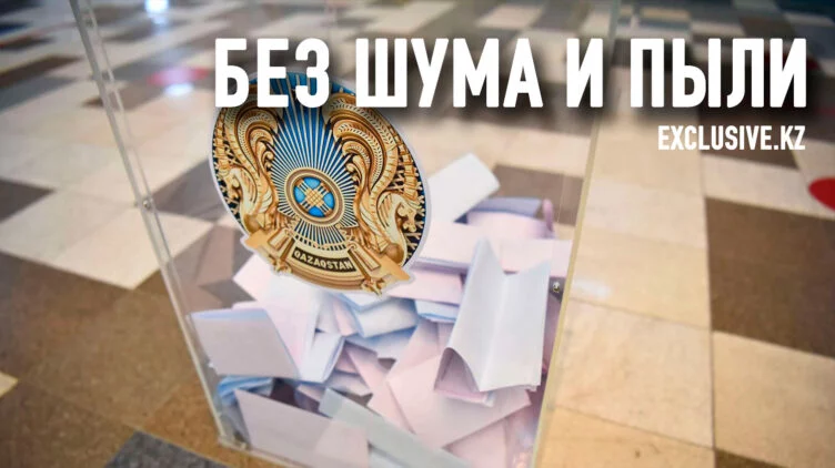 Выборы акимов – почему демократия не заметила своей победы - изображение 1