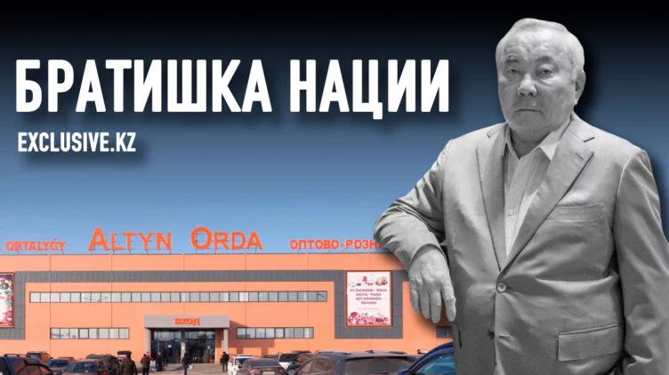 Болат Назарбаев: из сантехников – в олигархи - изображение 1