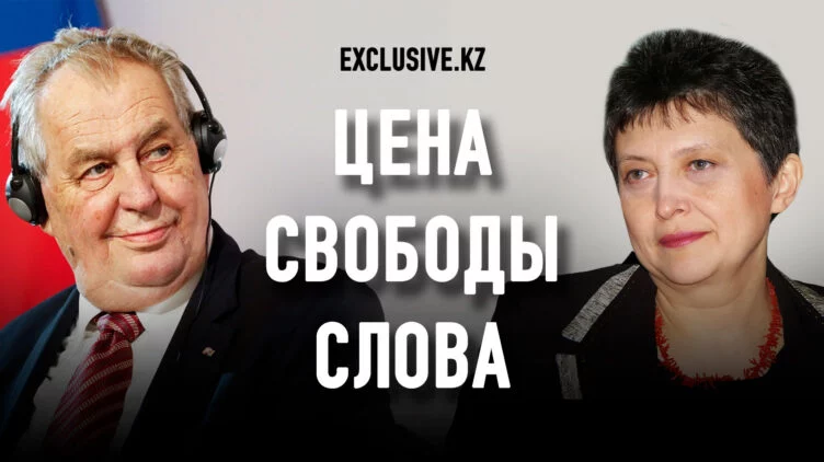 Кто в Казахстане хочет заставить замолчать историков? - изображение 1
