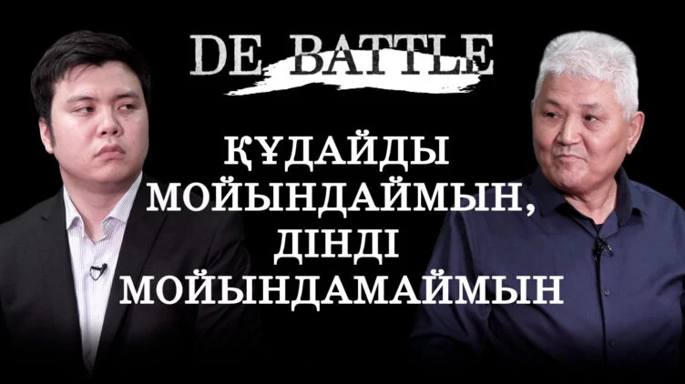 Ислам дінінде қазақ дәстүріне қарсы дүниелер өте көп - изображение 1