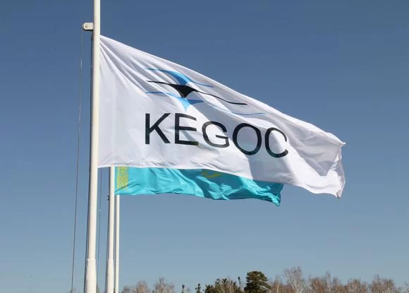 На KASE в рамках SPO KEGOC привлечено 18,7 млрд тенге - изображение 1