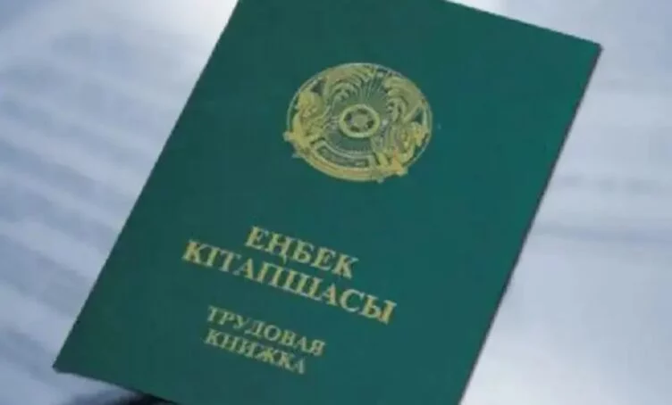 Пенсии в Казахстане будут назначать в новом формате - изображение 1