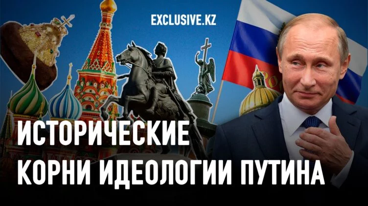 Истоки и смысл русского национал-империализма. - изображение 1
