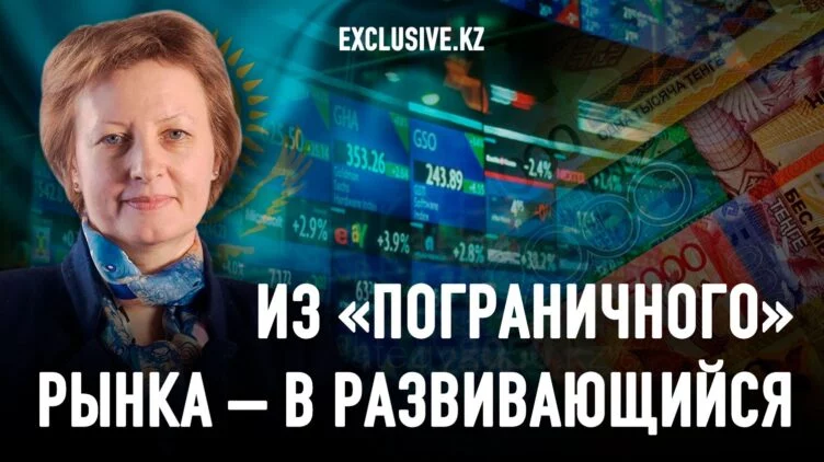 Елена Бахмутова: «Биржа всегда должна быть флагманом изменений» - изображение 1