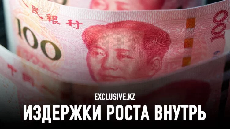 Как Китай создает свой собственный рынок - изображение 1