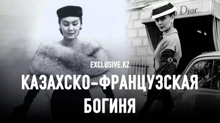 Почему казахская муза Dior не интересна нашему министерству культуры? - изображение 1