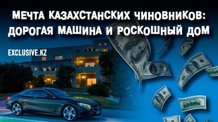 Почему американская система лоббирования интересов не подходит для Казахстана? - изображение 1