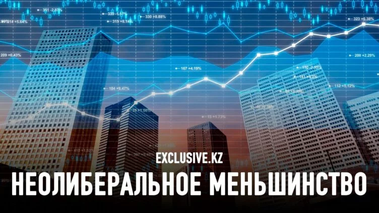 Является ли демократия условием для свободного рынка? - изображение 1