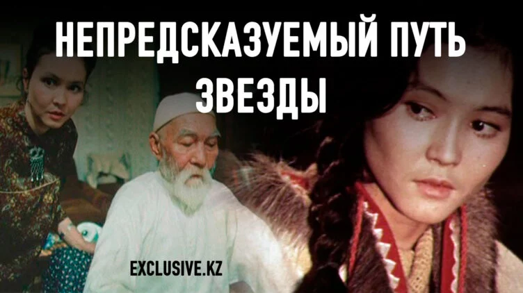 Всегда заметные роли Жанны Керимтаевой - изображение 1