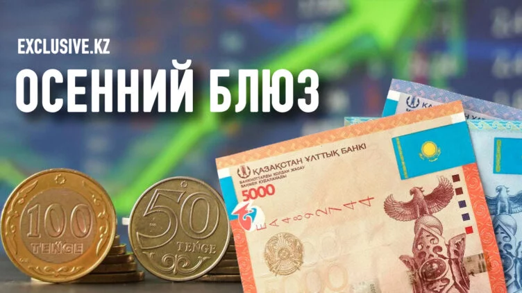 В Центральной Азии растет оптимизм - изображение 1