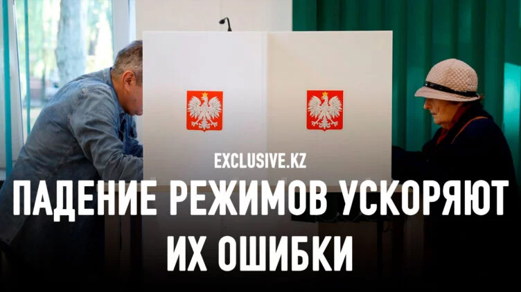 Как Польша сумела вернуть себе демократию - изображение 1