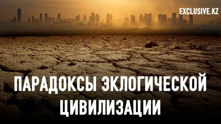 Перспективы пути устойчивого развития Китая - изображение 1