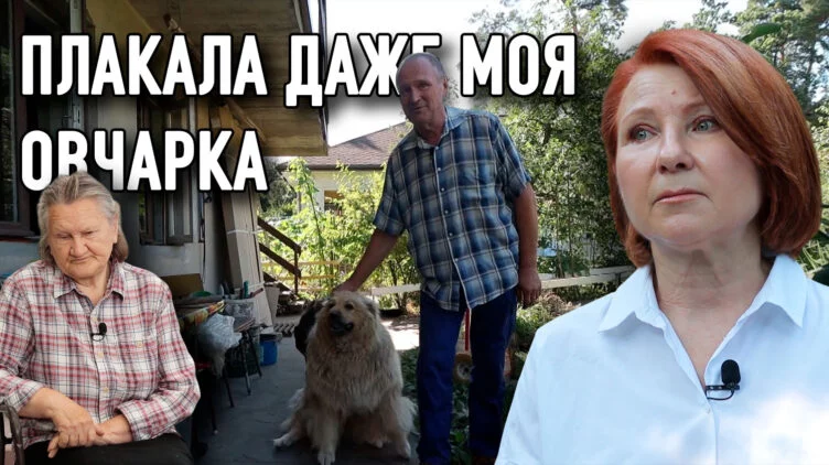 Разве они – фейк? Что на самом деле пережили люди в Буче и Ирпене? Ч.1. - изображение 1