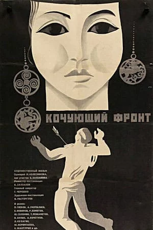 Изображение 3 для Всегда заметные роли Жанны Керимтаевой