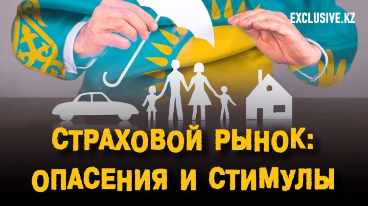 Почему страховщики просят увеличить гарантии клиентам? - изображение 1