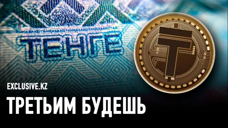 У вас наличные, безналичные или цифровые? - изображение 1