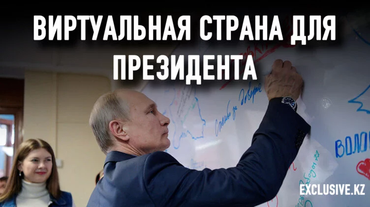Чем новые выборы Путина будут отличаться от предыдущих - изображение 1