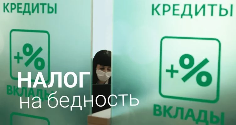 Клиенты МФО готовы выйти на площадь - изображение 1