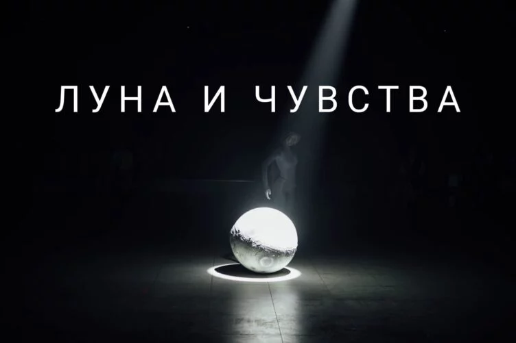 За пределами правильного и неправильного - изображение 1