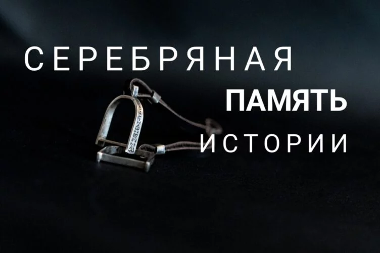 Казахские украшения: в печали и в радости - изображение 1