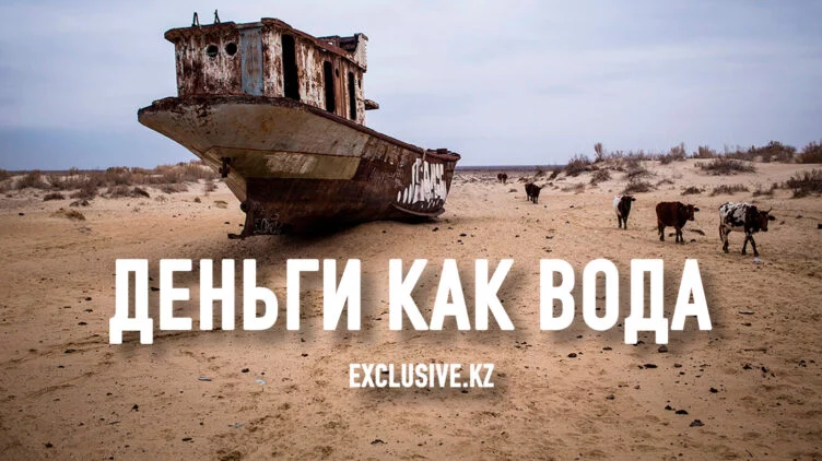 Узбеки принимают экстренные меры по экономии воды - изображение 1