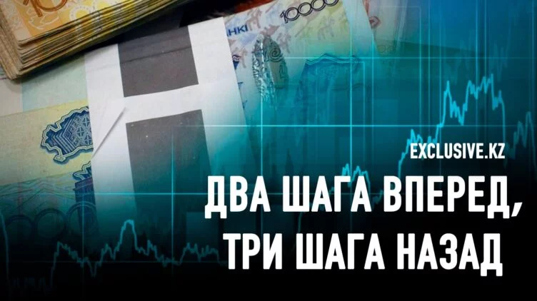 Экономика Казахстана продолжает стагнировать - изображение 1