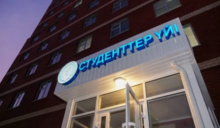 Смайылов қол қойды: 7,9 мың орынға арналған 9 студенттік жатақхана салынады - изображение 1