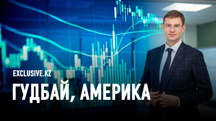 Тимур Турлов об остывшем рынке США и горячем – Центральной Азии - изображение 1