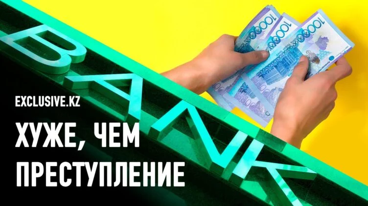 Как правительство и парламент хотят увеличить закредитованность граждан - изображение 1